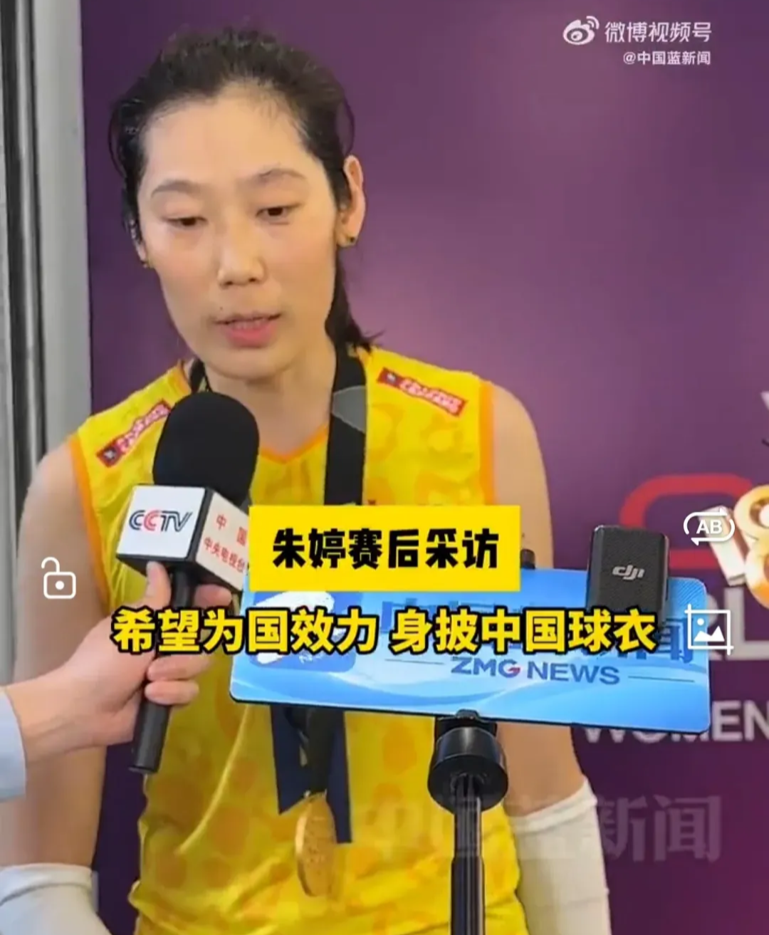 中国女排在比赛中因伤离场，电竞国家队主教练感到担心的简单介绍