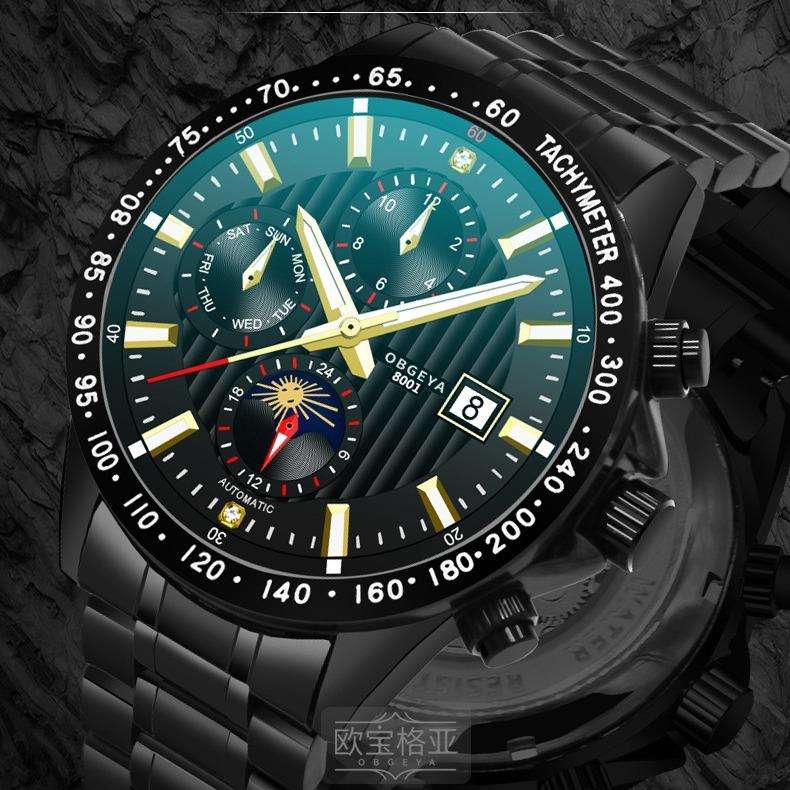 AIYOUXI 纳达尔温网爆冷出局 