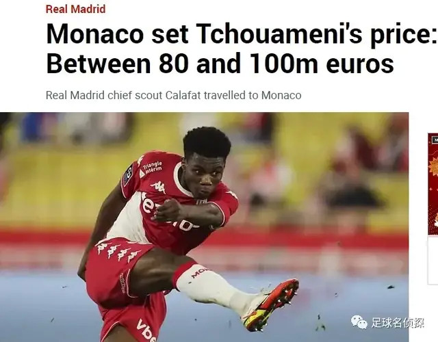 Scout在曼联比赛中赛事规则更新，赛事规则更新引发热议！的简单介绍