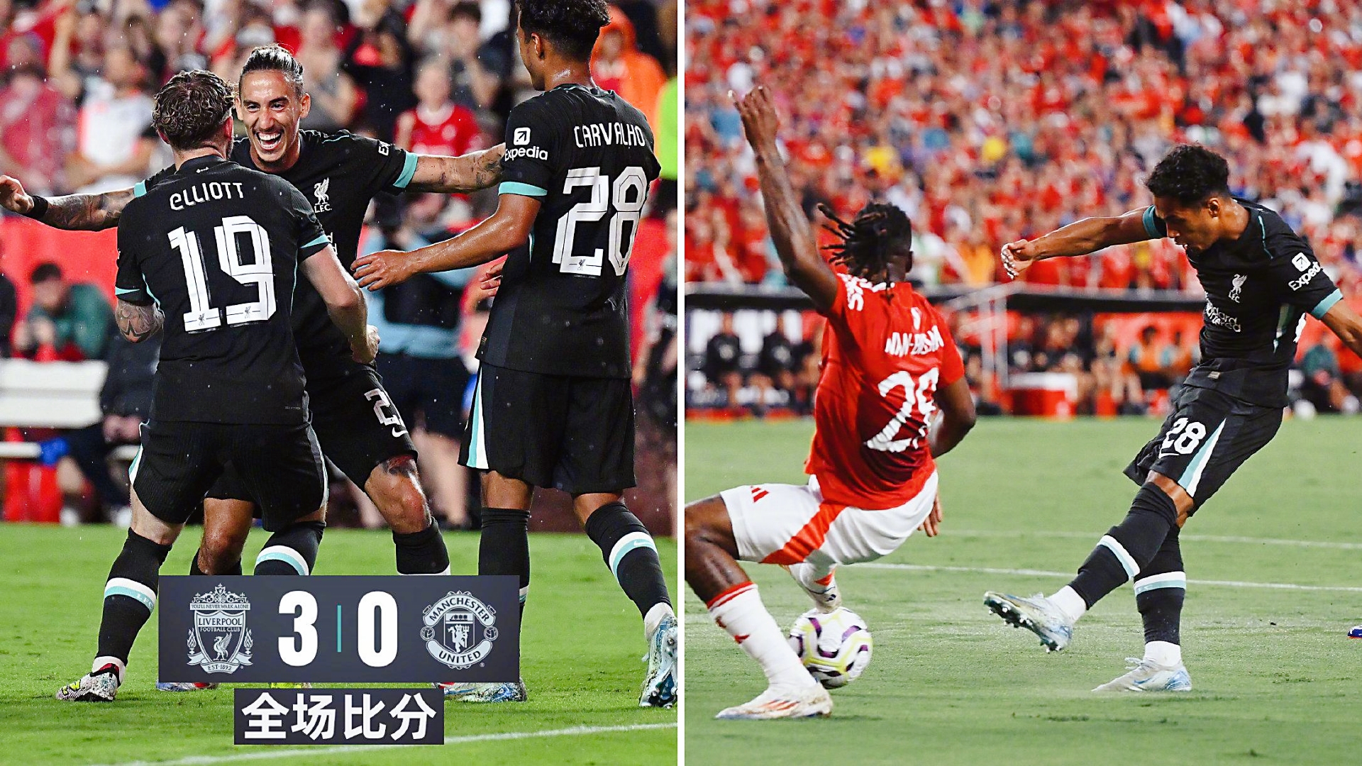 爱游戏APP哈兰德赛事官方发布出色防守新规，利物浦争议不断！的简单介绍