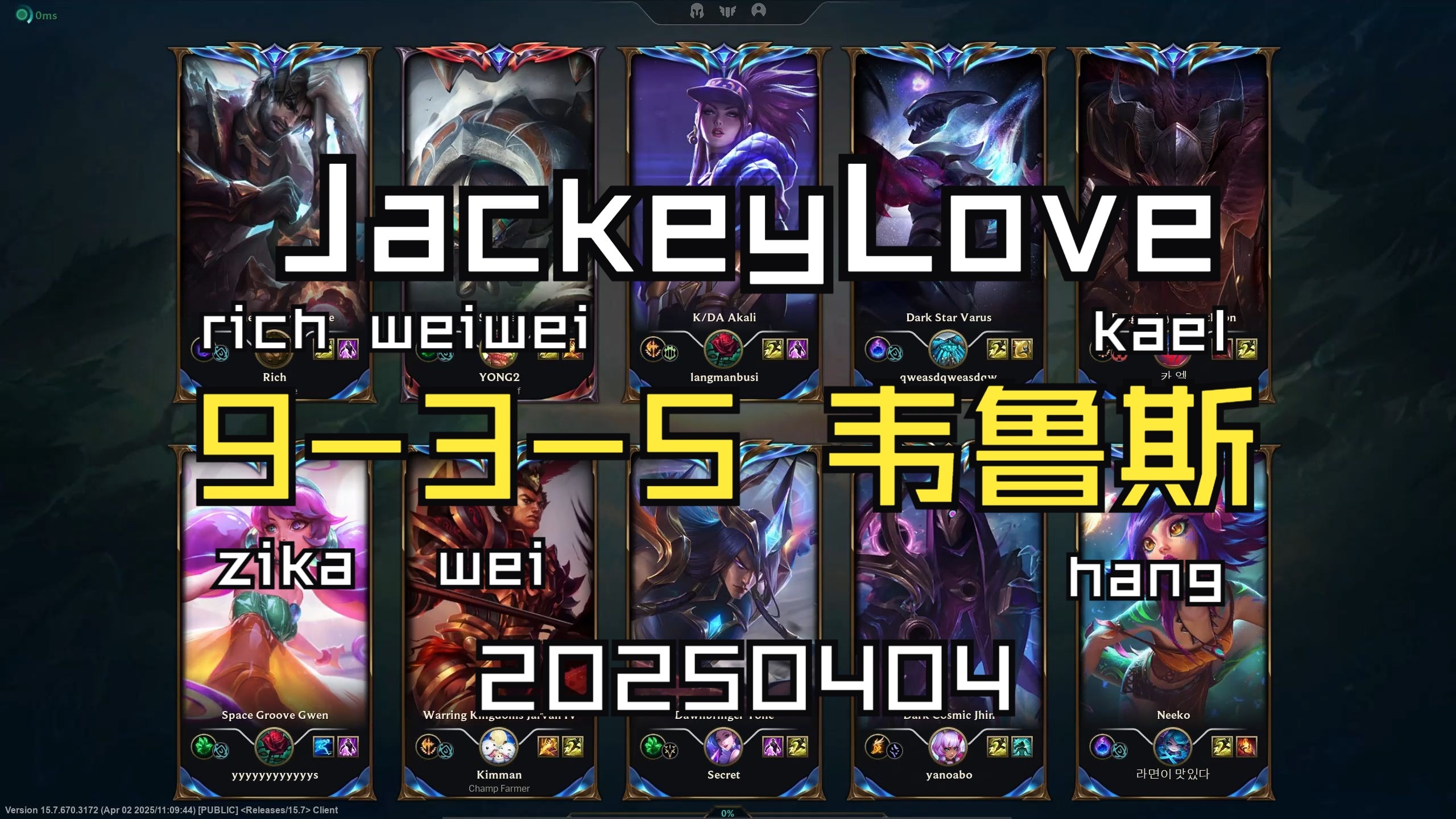 爱游戏APP JackeyLove巅峰对决，阿扎伦卡与70激战DWG分钟，爆冷胜负难料！